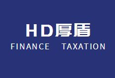 鄭州厚盾企業(yè)管理咨詢有限責(zé)任公司 企業(yè)發(fā)展的智囊與護(hù)航者